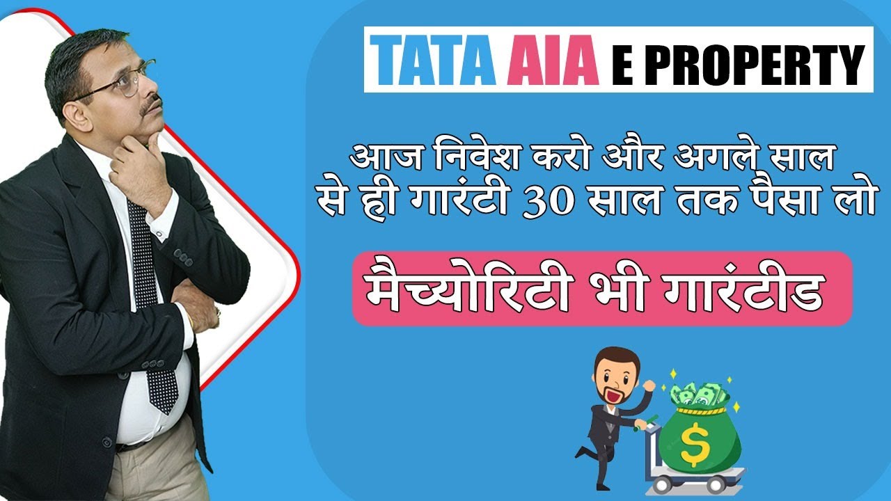 TATA AIA Smart E Property 30 tata-aia-smart-e-property-30