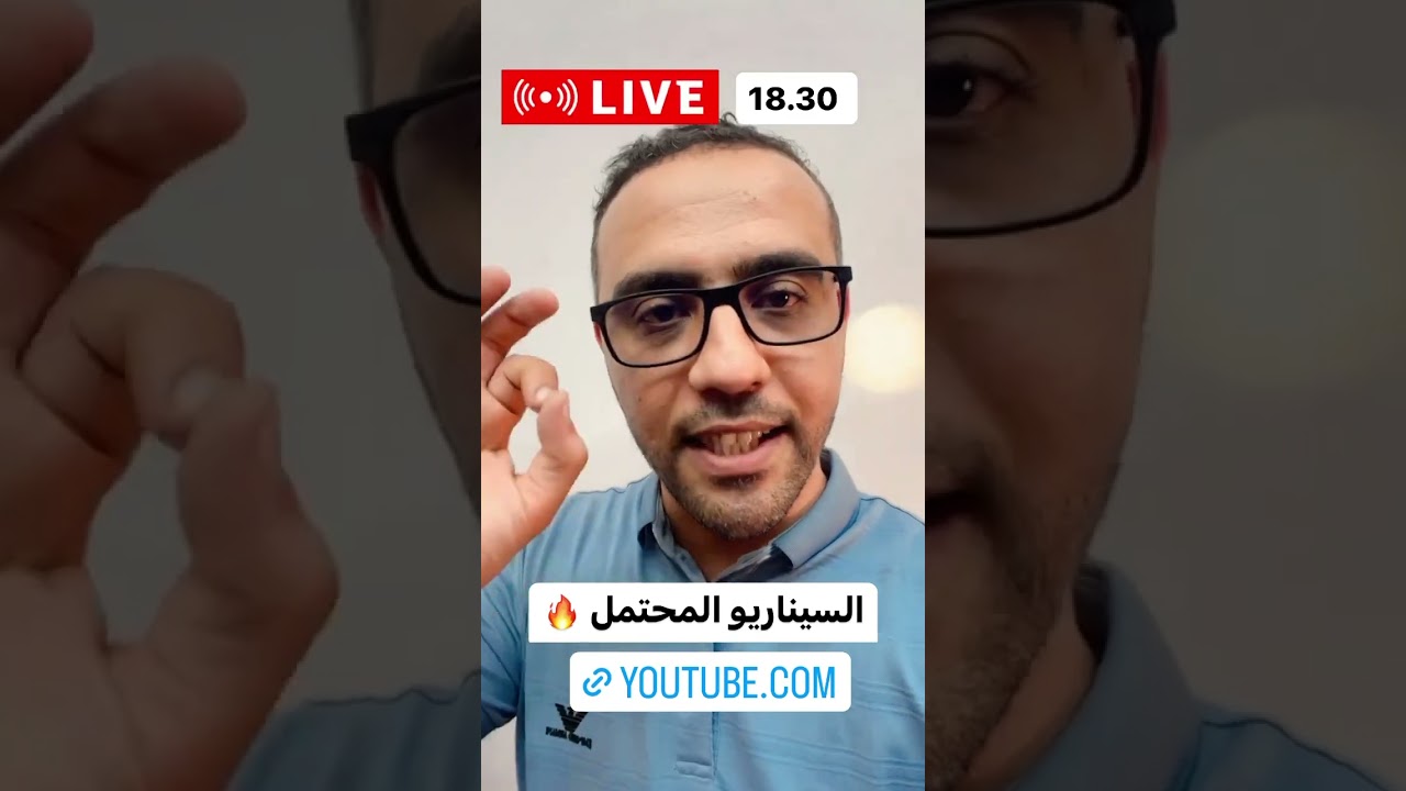 Live ليلة الرعد 2023
