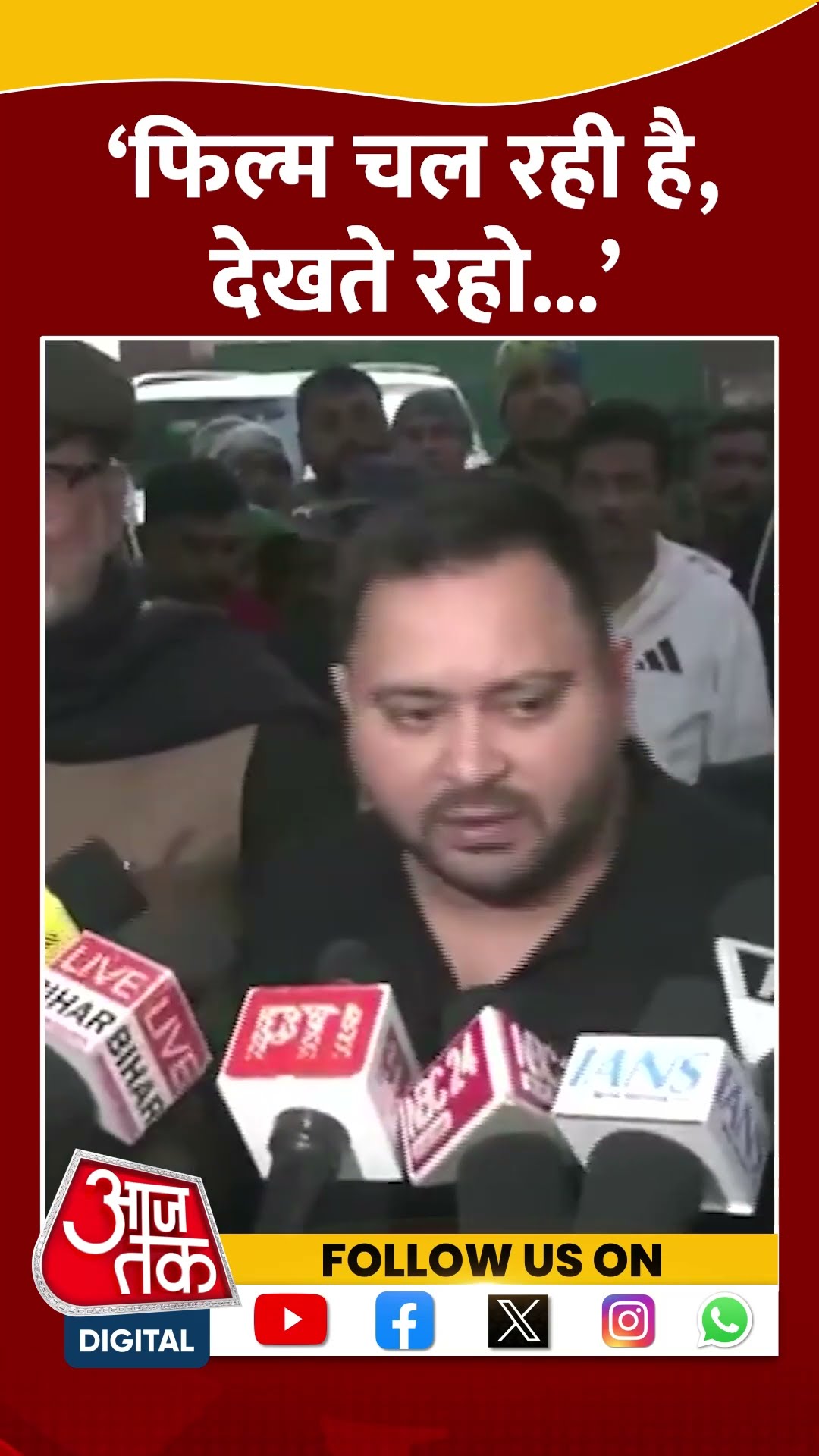 'छात्रों से किसी को कोई लेना-देना नहीं है' #shortsvideo #tejashwiyadav #prashantkishor #bpscprotest