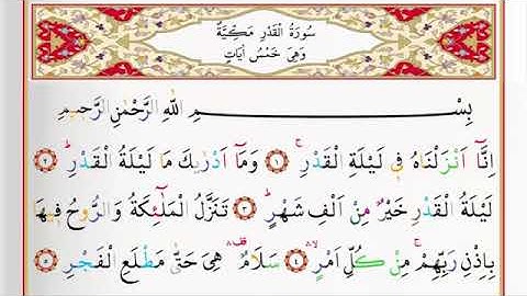 97 Sūrat al-Qadr (Arabic: سورة القدر‎, "Power, Fate") Saad Al Ghamdi