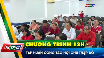 Tập huấn công tác Hội Chữ thập đỏ | Cần Thơ TV