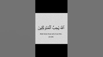 Quran القرآن الكريم #quran #capcut #اكسبلور #quran #fypシ゚viral #fyp #foryou
