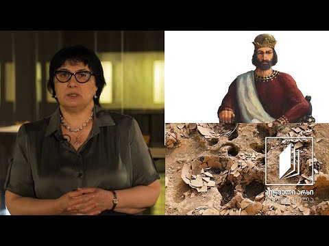 ისტორია, IX კლასი - ფარნავაზის ეპოქა  და ანტიკური პერიოდის კულტურა #ტელესკოლა