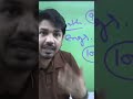 4th grade exam cut off 2025 | chturth shreni karmchari Cut off | 4th grade Safe Score Subhash charan