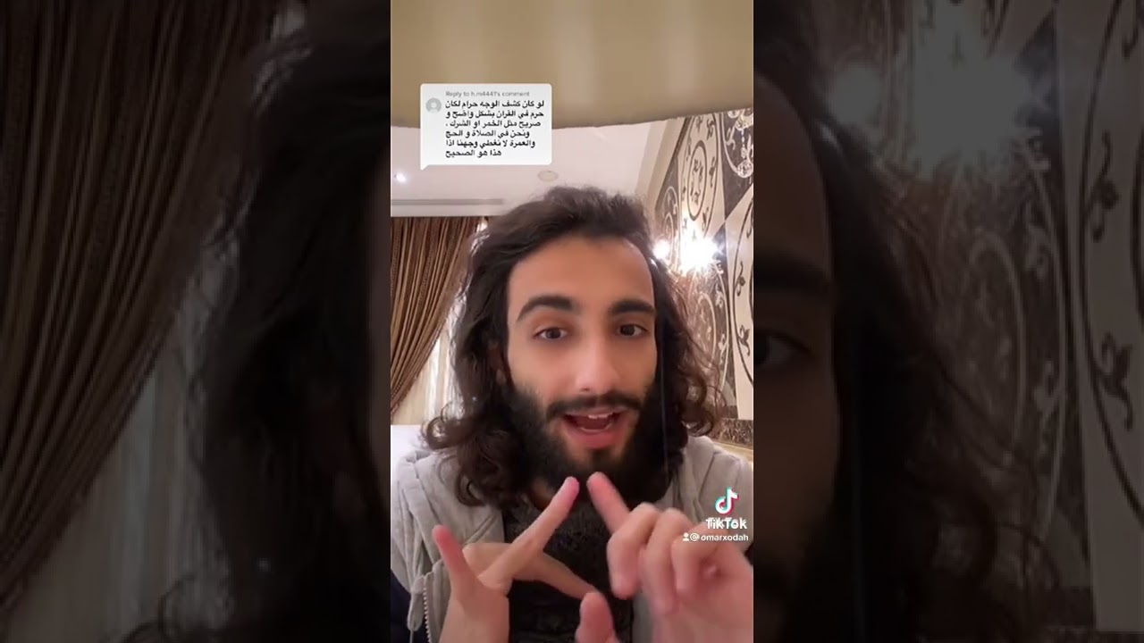 عمر ال عوضه الحجاب والنقاب