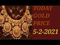 Today gold price in India|Dollar to INR|5-2-2021|Chennai, Mumbai, Delhi, Kalkata,Kerala, Bangalore