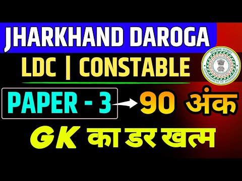 JSSC DAROGA |