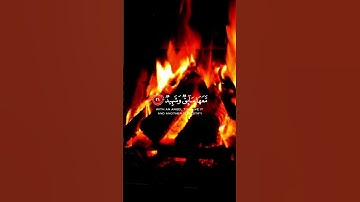 تلاوة خاشعة بصوت يوسف الصقير🤍 اكتب شيء تؤجر عليه