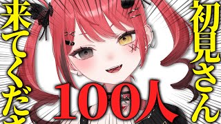 赤彩みあ / Akairo Mia Ch.の配信のサムネイル画像
