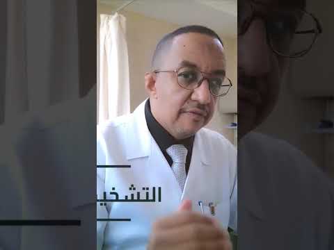 كيفية تشخيص الفتاق أو البعج الفتق 