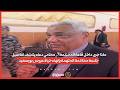 ماذا جرى داخل قاعة المحكمة؟.. محامي دعاء يكشف تفاصيل جلسة محاكمة المتهمة بإنهاء حياة عروس بورسعيد