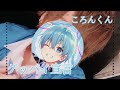 【すとぷり】ころんくん / グッバイ宣言【歌詞動画】
