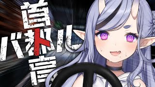 【 首都高バトル 】 深夜ドライブと洒落こもうぜ【 竜胆 尊┆にじさんじ 】