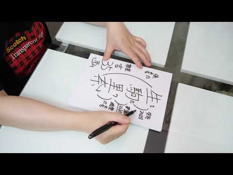 生駒里奈さんの運勢を姓名判断