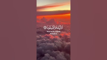 ما تيسر من سورة الحشر | القرآن الكريم | القارئ إسلام صبحي