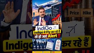 IndiGo Charges Hike: Excess Baggage & Priority Fees Rise! Shareholder Gain or Passenger Loss