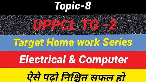 Uppcl TG 2 target home work series by Kumar classes Varanasi.