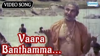 Enjoy this song vaara banthamma from the movie bhagyavantha. watch
full length kannada movies, videos and item songs only on
http://www.youtu...