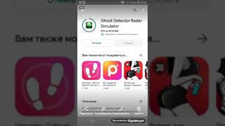 Ghost Detector Radar Simulator Camera 🎥  Советую не скачивать!!!😱😱😱 screenshot 5
