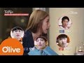 2016Tastyroad 혜리의 전화에 박보검부터 고경표까지 총출동?! 161006 EP.28