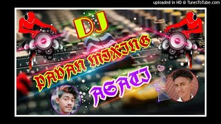 Chundadi Jaipur Se Magbai    dj Kamlesh Kushwaha Dj Pavan Mixing Asati Dj Ikka Mauranipur Dj Good