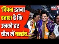 Lok Sabha Election 2024 : चुनावी माहौल में विपक्ष पर Piysuh Goyal ने कसा तंज | BJP | Congress | News