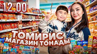 : ò 12:00    |  Ҳв  Ĳ|