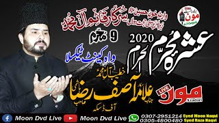Allama Asif Raza Hashmi Aashra 9 Muharam 2020 At Wah Cantt Taxila