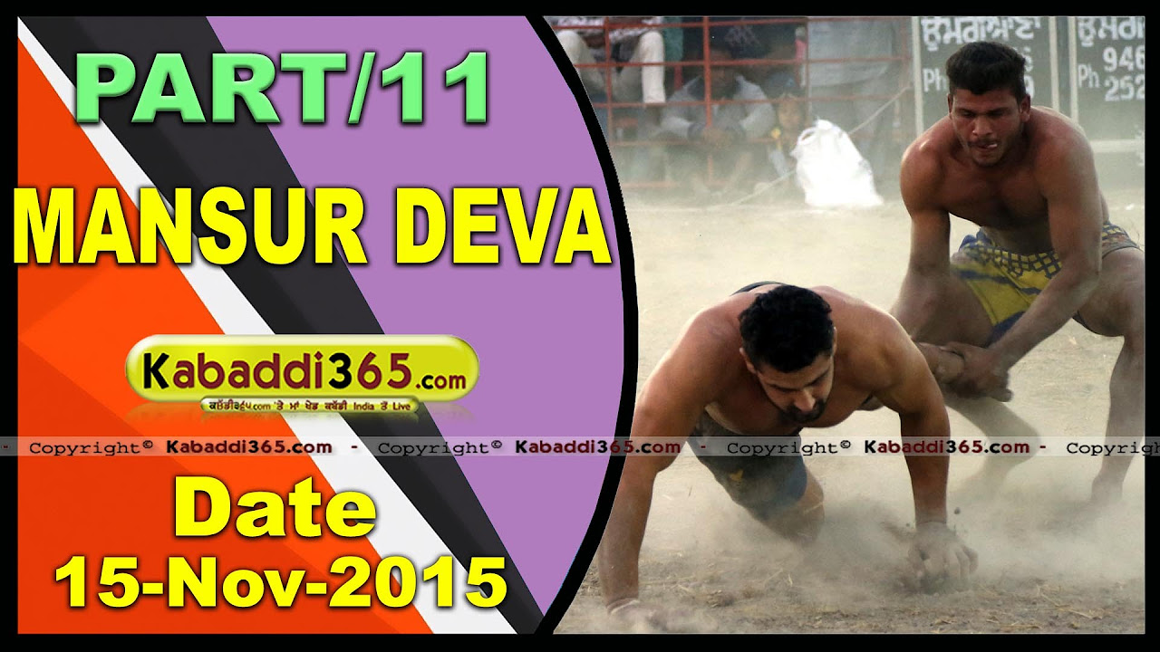 11 Mansur Deva  Zira Kabaddi Tournament 15 Nov 2015