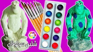 تلوين لعبة شلبى سولوفان شركة المرعبين المحدودة
