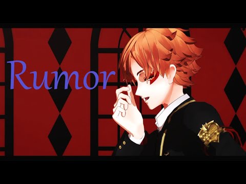 [MMDツイステ] エース 【ルーマー】 トラッポラ