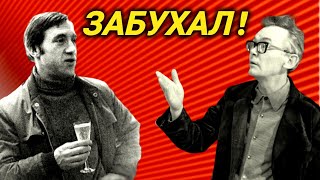 Ушел в ЗАПОЙ! Как Высоцкий сорвал съемки \