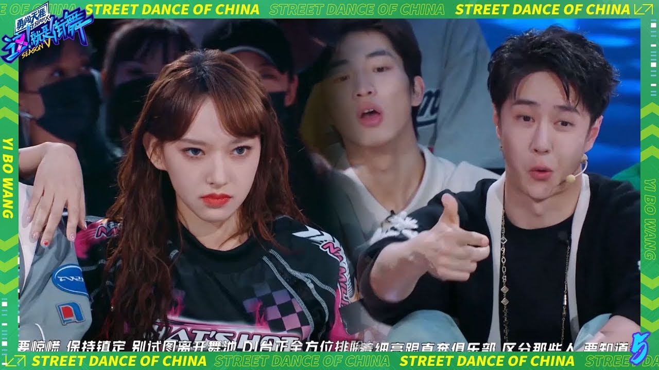 🔥程潇对战世界冠军气场全开，舞蹈实力完美惊艳众人，王一博震惊了！