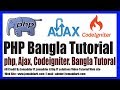 php bangla tutorial  08 strlen, str replace