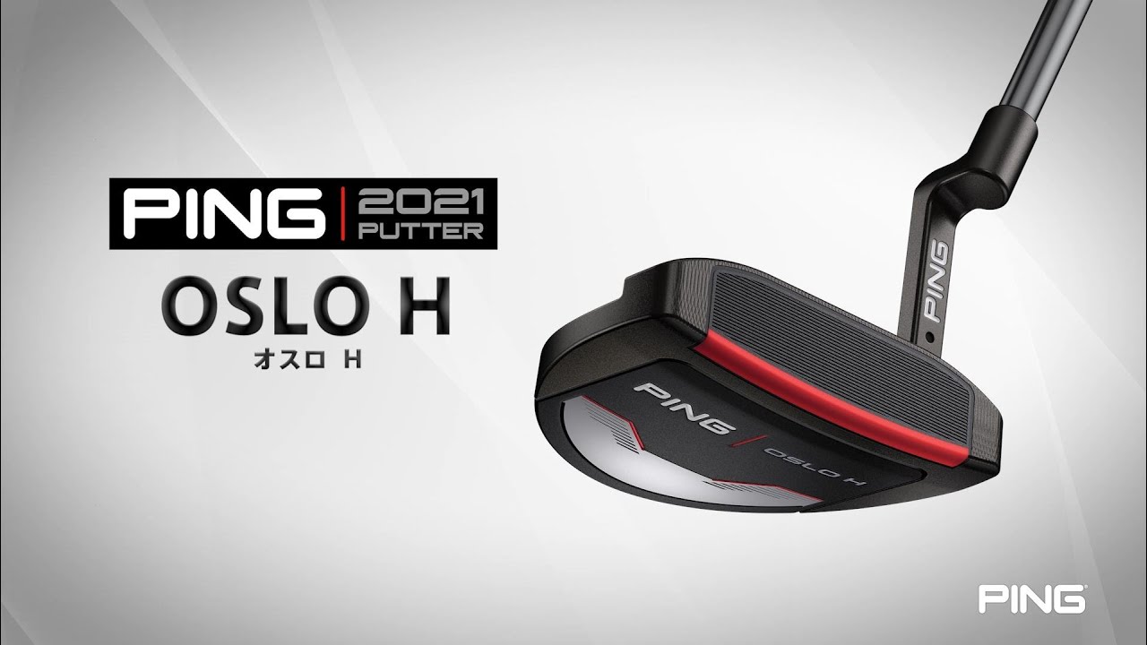 PING 2021 OSLO H パター