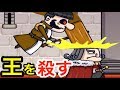 王様になる方法がヤバすぎていろんな展開が面白い...ww【王様を殺すゲーム】