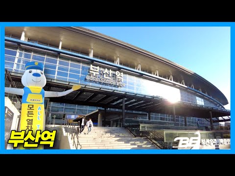   4K Take The SRT From Busan Station To Suseo Station In Seoul South Korea