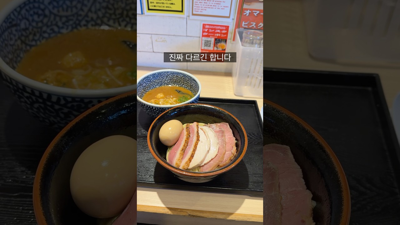 일본 전국 1위 라멘 (타베로그 기준)