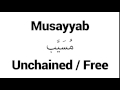 How to pronounce musayyab  middle eastern names