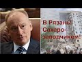 У СТАРОГО КОНЯ ОТОБРАЛИ БОРОЗДУ? А руки-то помнят! Лекция политолога и историка Александра Палия