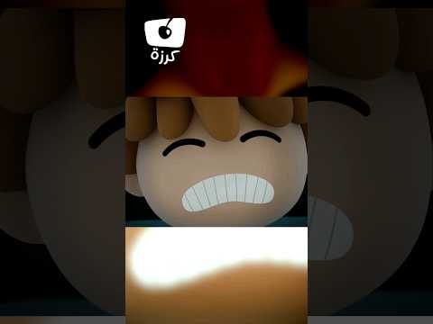 مشاعري قناة كرزة