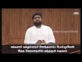 தேவாதி தேவனே மகத்வா ஸ்தோத்திரம் #ashlyngospelmedia