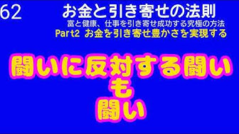 エスターヒックス Youtube