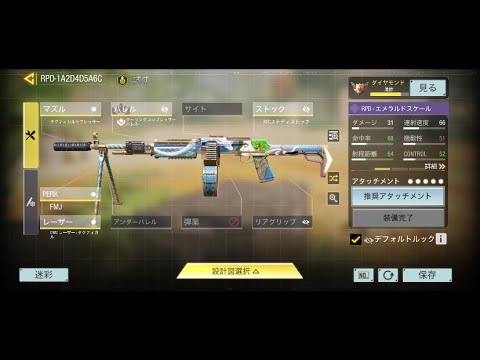 CODモバイル!強化がきたLMG最強はPDW！そして最強カスタムはこれ！