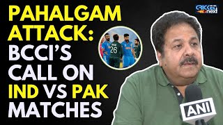 BCCI Vice President Rajeev Shukla On Future IND vs PAK Matches After Pahalgam Attack