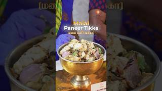Grand Reception Buffet Menu 🍽️| Krishnaswamy Kalyana Mandapam | Porur Sastha Catering Services Grand Reception Buffet Menu 🍽️| Krishnaswamy Kalyana Mandapam | Porur Sastha Catering Services