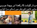 Dead Animal Meat.