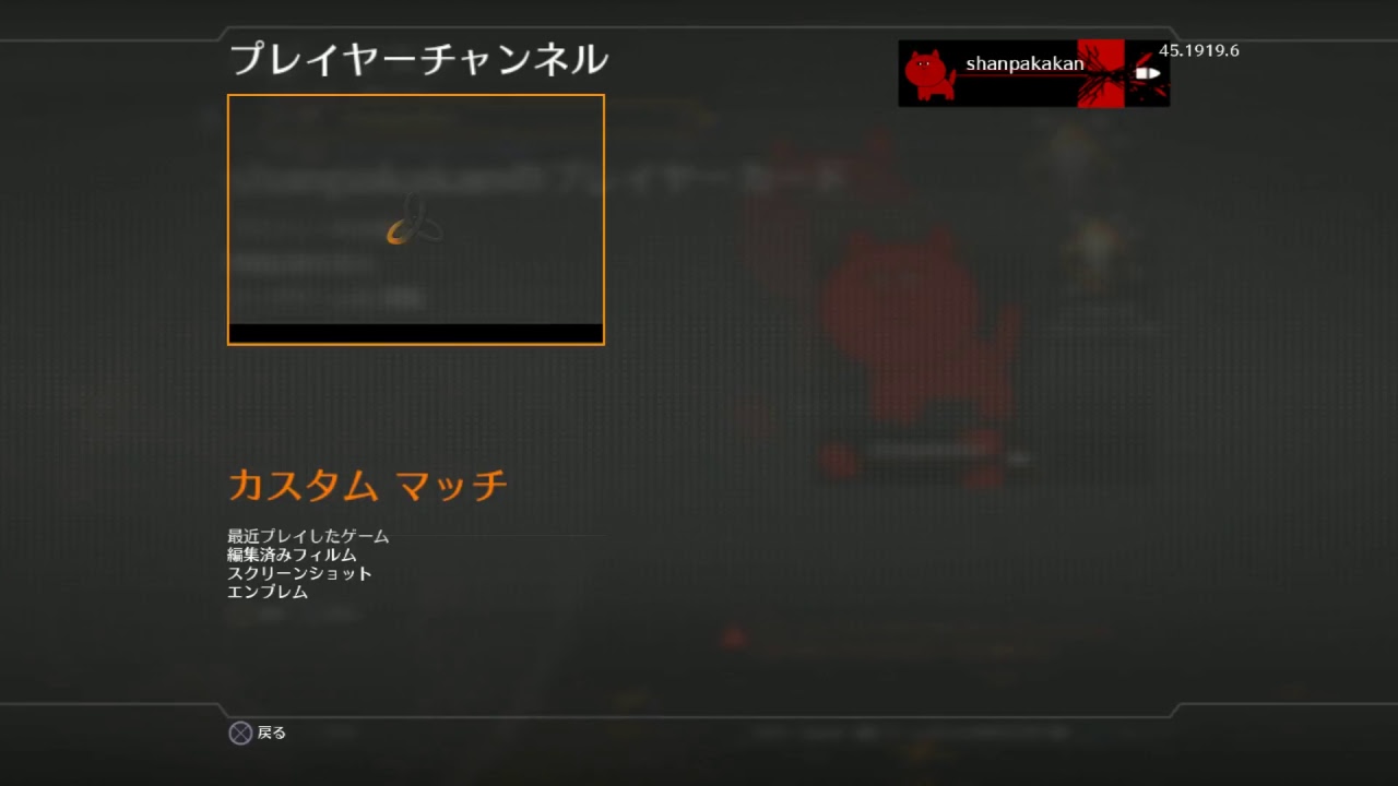 Bo2 最強のグレ バグフラを伝授 Youtube