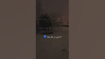مقطع قرآن كريم يريح القلب والنفس بصوت جميل ❤️🎙 ‏لقد أَهلكتنا الفوضى رَتِّبنا يَا الله ..🌧🕊💙