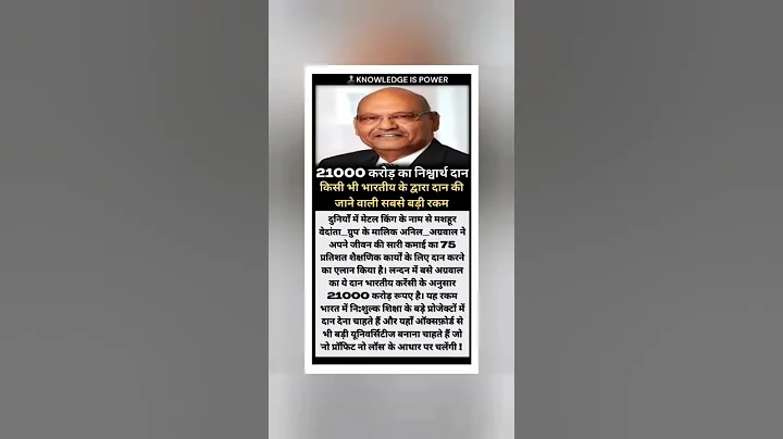 #upsc#scc#scccgl#mpsc#sscchslmotivation#bank#ips#pcs#ias#bps#shorts#short#motivation#motivational